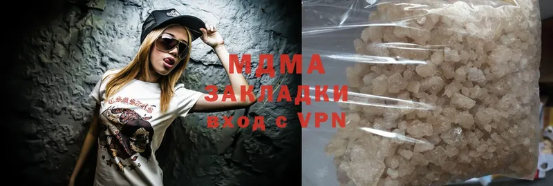 MDMA Molly  Владимир 