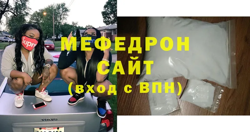 маркетплейс клад  Владимир  МЕФ mephedrone 